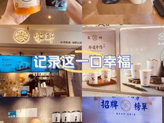 -雾鲜(KKMALL店)