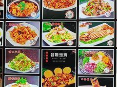 -老苏扬饭店