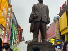 -黄兴南路步行商业街