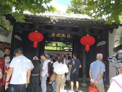 -蒋氏故居