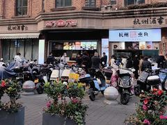 -南方迷宗大包(湖滨店)