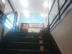 -太婆天府山珍酒楼(亚运村店)