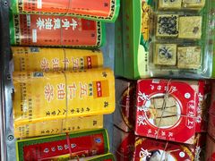 -老徐家柿子饼(北广济街店)