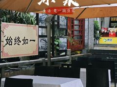 -冰泉豆浆馆(白云山总店)