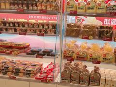 -味多美蛋糕(双安店)