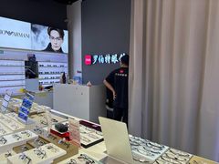-罗伯特眼镜·蔡司官方授权(前海桂湾店)