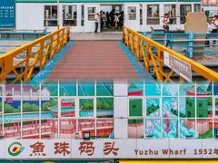 -长洲岛