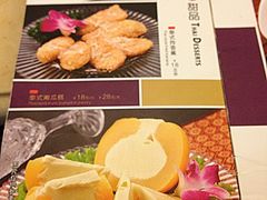 iphone_upload_pic-荷花泰菜(东方新天地店)