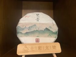 -FineYoga梵音瑜伽·普拉提