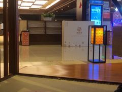 -汤连得温泉馆(宝山店)