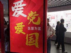 -中共一大纪念馆