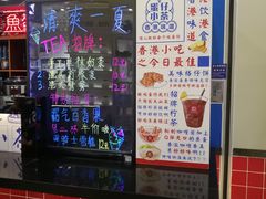 -蛋仔小茶(印象汇店)