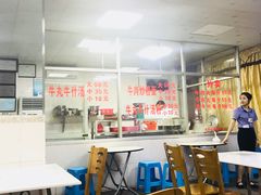 大堂-浩记牛肉店(老街店)