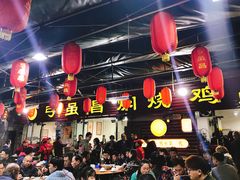大堂-弓虽昌焖烧鸡(大竹林店)
