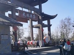 -武隆天坑寨子景区