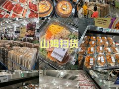 -山姆会员商店(上海浦东店)