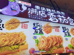 -李好吉吉自选炸鸡(星天广场店)