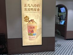 -一杯潮茶·专注潮汕茶饮(朝阳庄店)