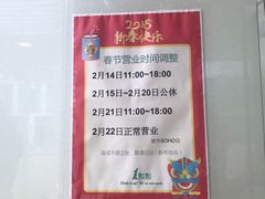 -1点点(银座和谐广场店)
