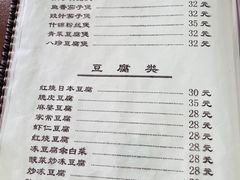 -友谊餐馆(永安路店)