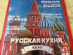 -安德烈俄式西餐厅(中央大街店)