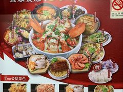 -海龙珠海鲜餐厅