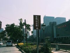 -金鸡山公园