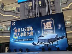 -红星美凯龙北京至尊MALL(东四环中路店)