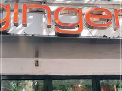 -Ginger(兴国路店)
