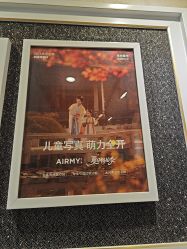 点击看大图 -爱儿美儿童摄影亲子馆(五路居店)