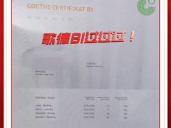 -欧亚外语•小语种•雅思托福PTE(汉口校区)