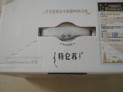 -华润万家