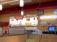-赵记传承(中山石岐大信店)