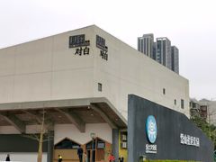 -香洲区图书馆(乐士文化区店)