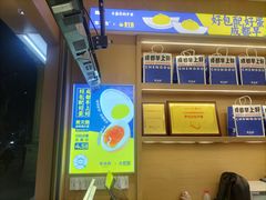 -李与白包子铺(桐梓林店)