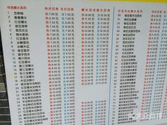 菜单-百花传统甜品店(原址店)