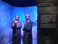 -中共一大纪念馆