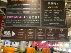 -So Lounge索兰至餐厅(蓝色港湾店)