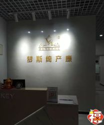 -梦斯绮塑美中心(通州富力星光店)