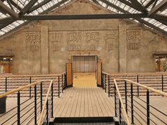 -祝甸砖窑文化馆