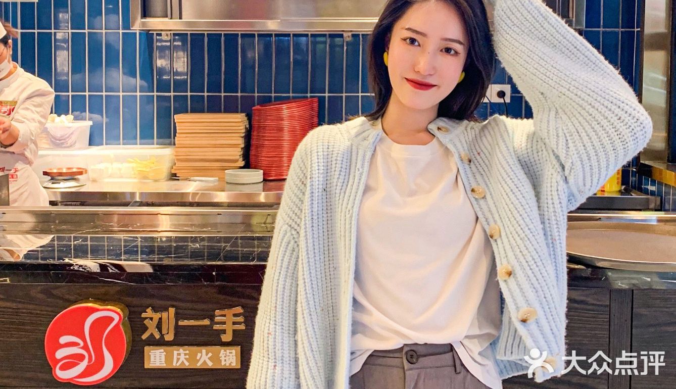重庆美食必吃🔥本土火锅老品牌刘一手[强]