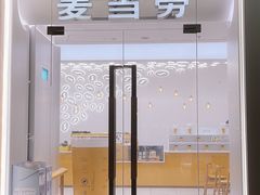 -麦当劳(徐汇漕溪北路百脑汇店)