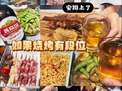 -有蚝有翅烧烤大排档·宵夜(右安门店)