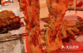 Fresh Skewered Chicken Breast