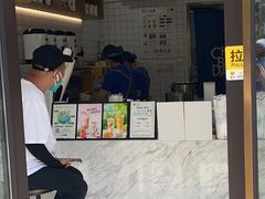 门面-茶百道(荣科路店)