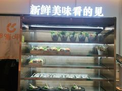 -呷哺呷哺(太原万象城店)