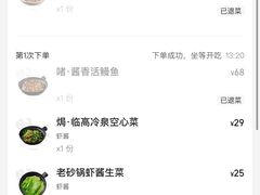 -旺爷砂锅·茶作(国贸城店)