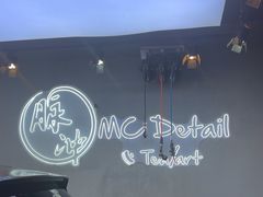 -脉冲品质汽美·贴膜(闵行店)