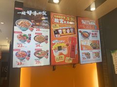 -吉野家(大连黑石礁富丽庭店)