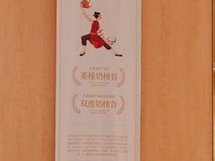 -赵记传承(中山石岐大信店)